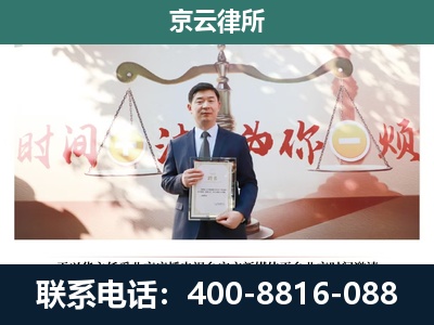中山-企业拆迁维权律师