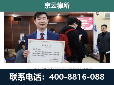 中山-企业拆迁维权律师