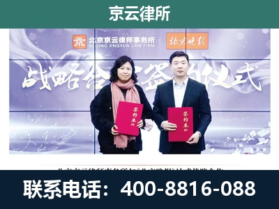 中山-企业拆迁维权律师