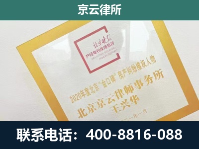 中山-企业经营性用房拆迁律师