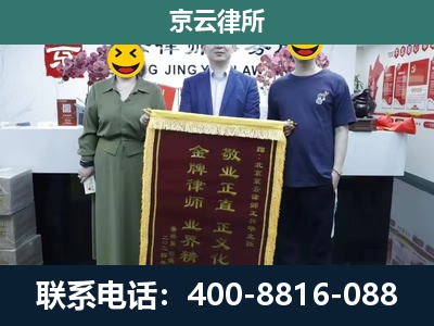 中山-工业用地征收维权律师