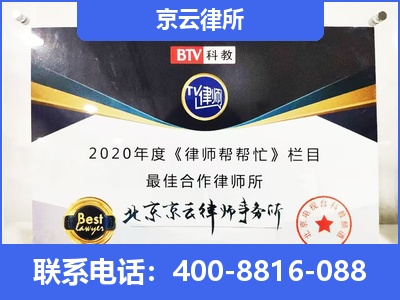 中山-企业厂房拆迁律师