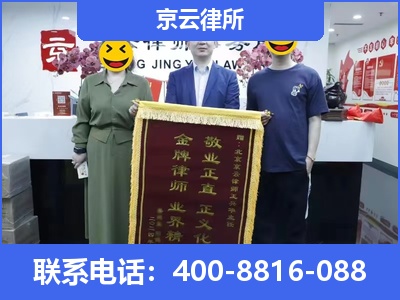 中山-养殖场征收律师